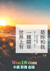 青梅竹马高干小说免费在线阅读
