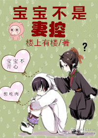 宝宝不是睡就是哭