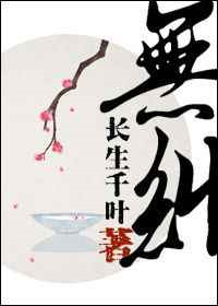 乌桕