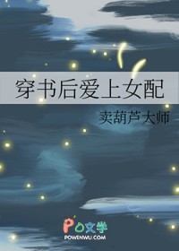 穿书后爱上顶流影后
